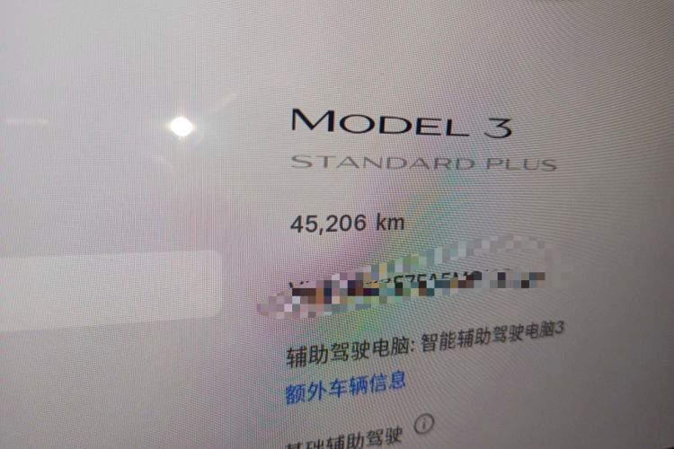 Used Tesla Model 3 2021 Standard Range Rear-Drive Upgraded Version
