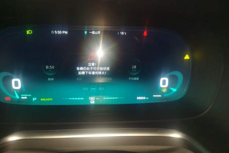 Used Roewe RX5 New Energy 2017 ERX5 EV400 Electric Internet Flagship Edition Instrument Cluster