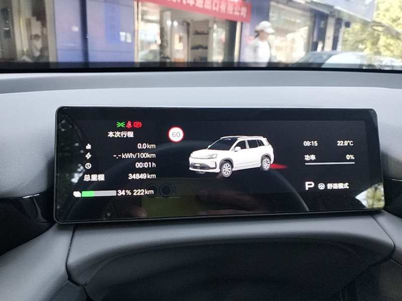 Used AION V 2026 Model Aion Tyrannosaurus Family Edition 650 Zhi Zun Edition — 11