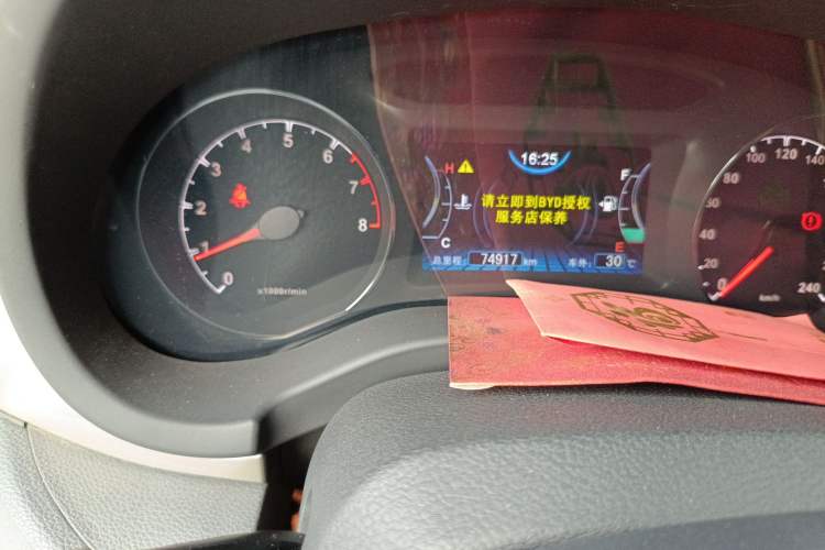 Used BYD Song 2017 Gaishi Upgrade Edition 1.5TI Manual Elite Model
