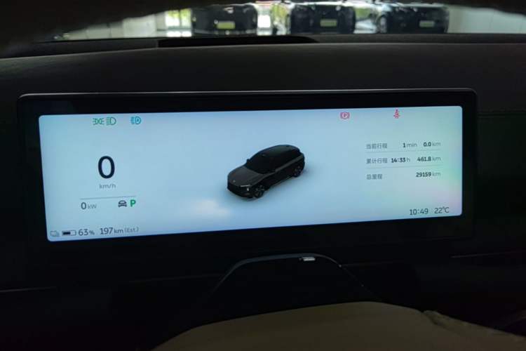 Used Nio ES6 2024 75 kWh Instrument Cluster