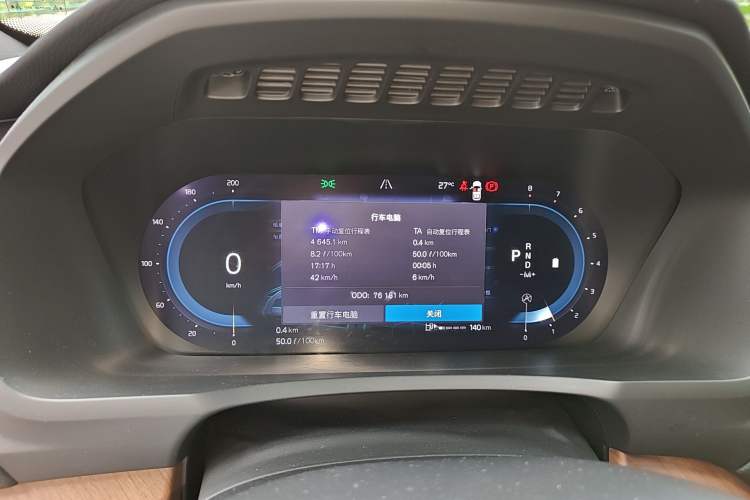 Used Volvo XC90 2023 B6 Zhiyi Luxury Edition 7-Seater