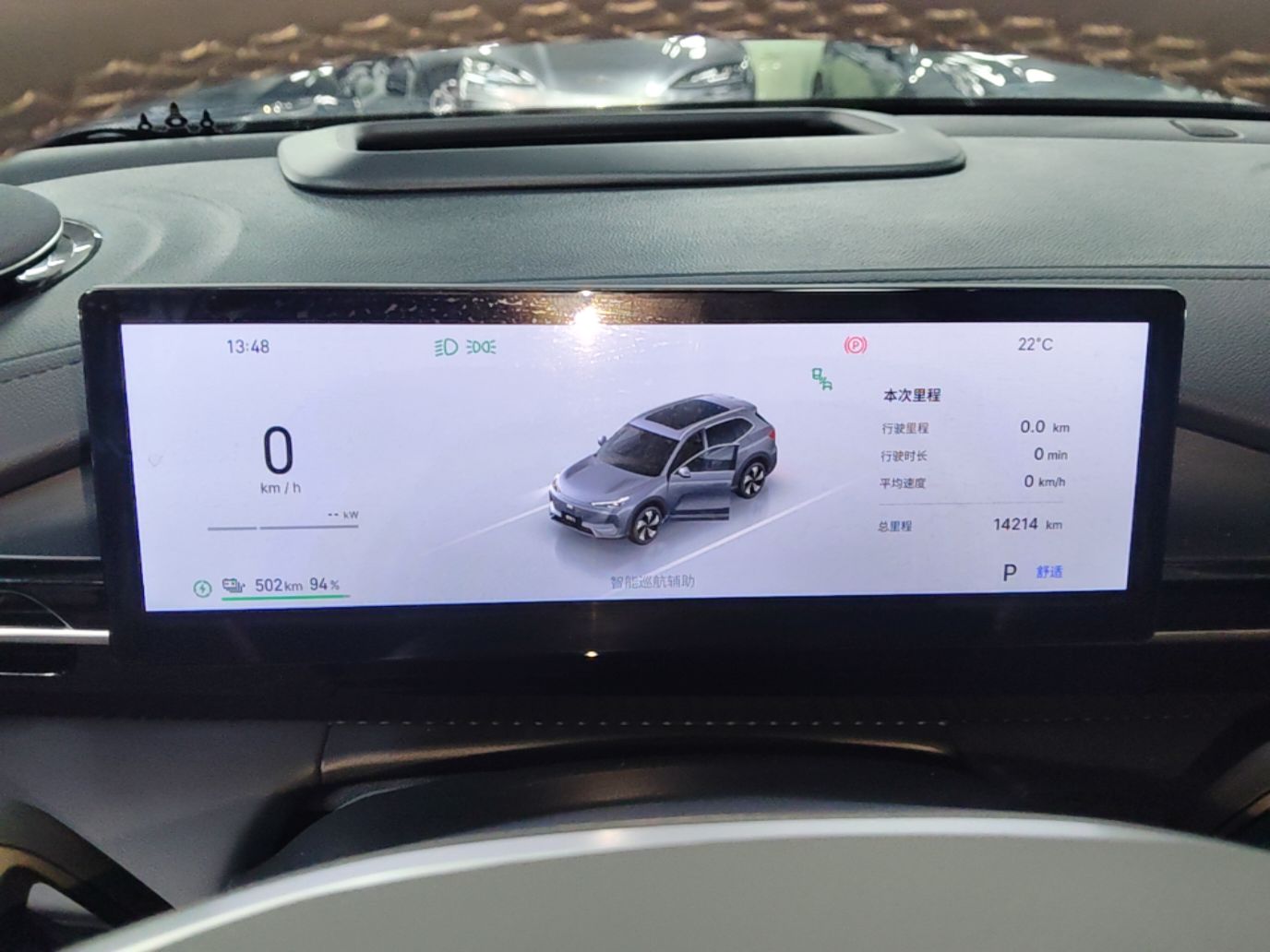 Geely Galaxy E5 2024 530km Starship Edition — снимка 14