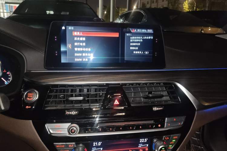 Used BMW 5 Series 2018 Facelifted 530Li Luxury Edition Premium Package Audio And AC Panel