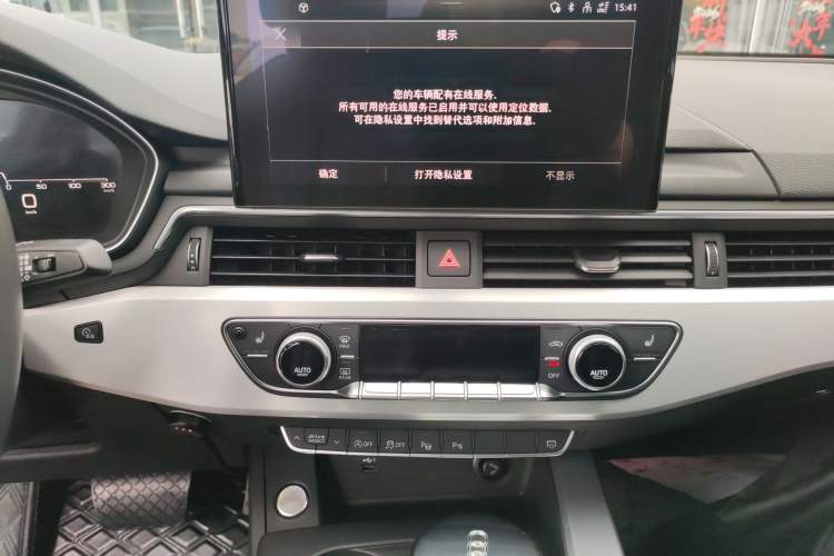 Used Audi A4L 2020 40 TFSI Luxury Dynamic Model
