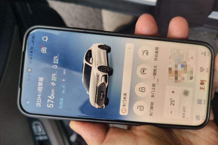 Used BYD Han 2023 DM-i Champion Edition 121KM Prestige Model Vehicle Key