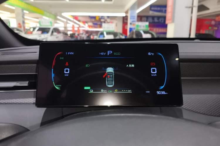 Used BYD Qin PLUS  Instrument Cluster