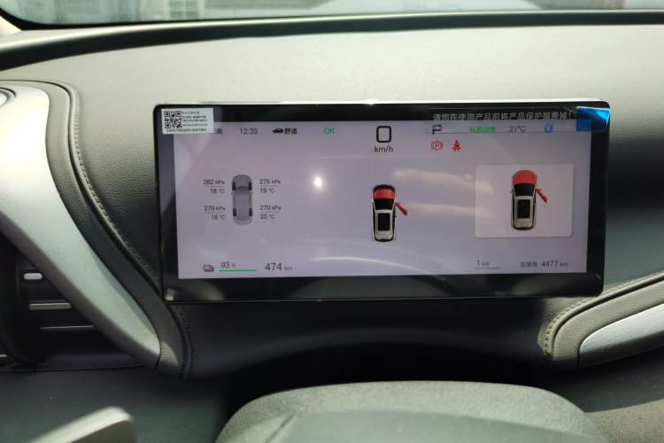 Used BYD Yuan PLUS 2025 Intelligent Driving Version 510 KM Beyond-Grade Edition
