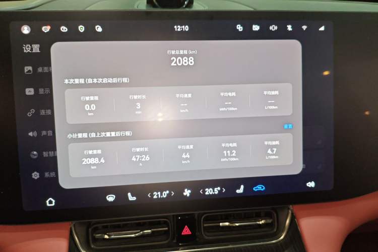 Used Hima AITO M8 2025 Extended-Range Max+ Version 53.4 kWh 6-Seater Edition
