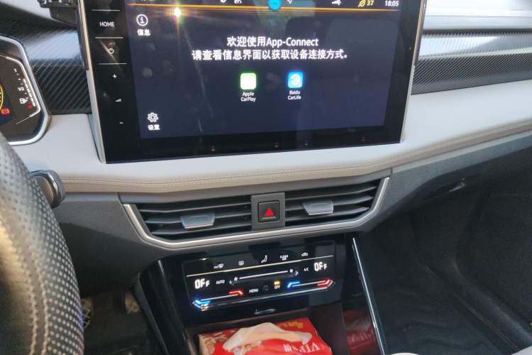 Used Volkswagen Tayron 2024 300TSI Two-Wheel-Drive Luxury Plus Advanced Version Audio And AC Panel