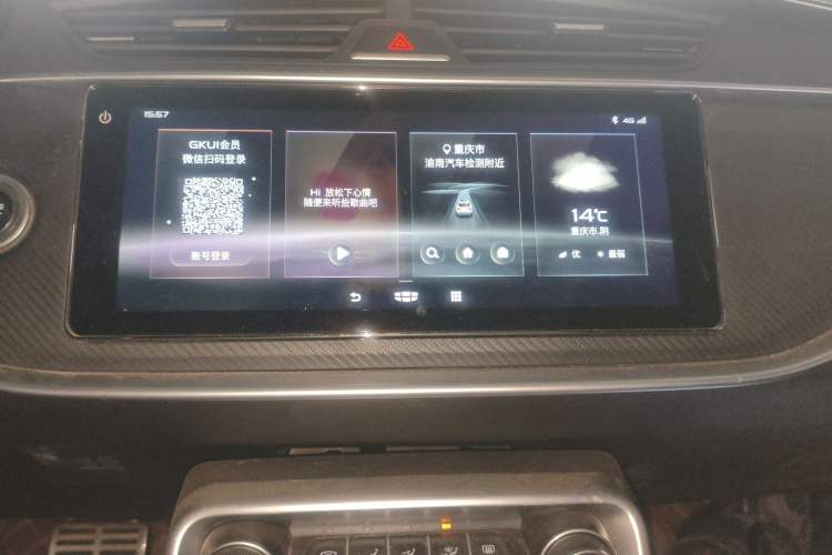 Used Geely Auto Binray 2021 1.4T CVT F-Sport Edition