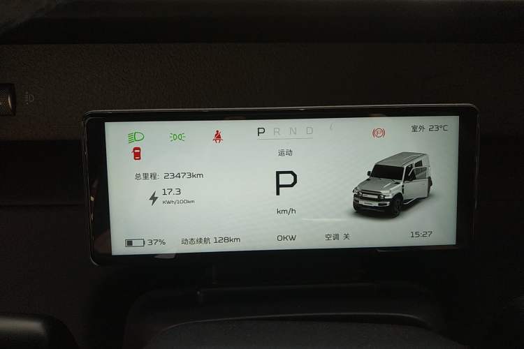 Used iCAR V23 2025 501 Four-Wheel Drive Intelligent Driving Version Instrument Cluster