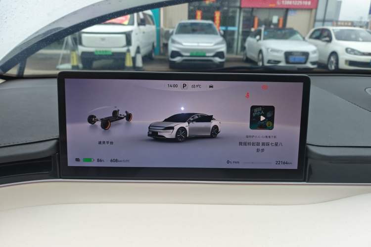 Used Hima Luxeed S7 2024 Max Rear-Drive Long-Range Intelligent Driving Version