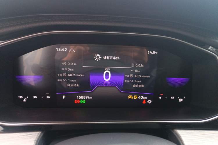 Used Volkswagen Sagitar 2023 300TSI DSG Excellence Edition