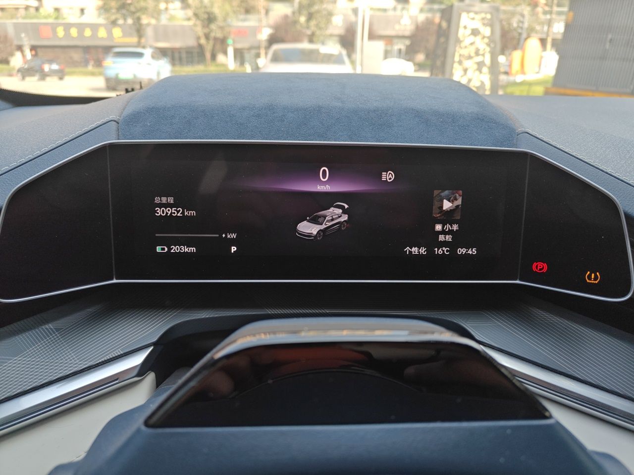 Zeekr 001 2023 YOU Edition 100 kWh — снимка 8