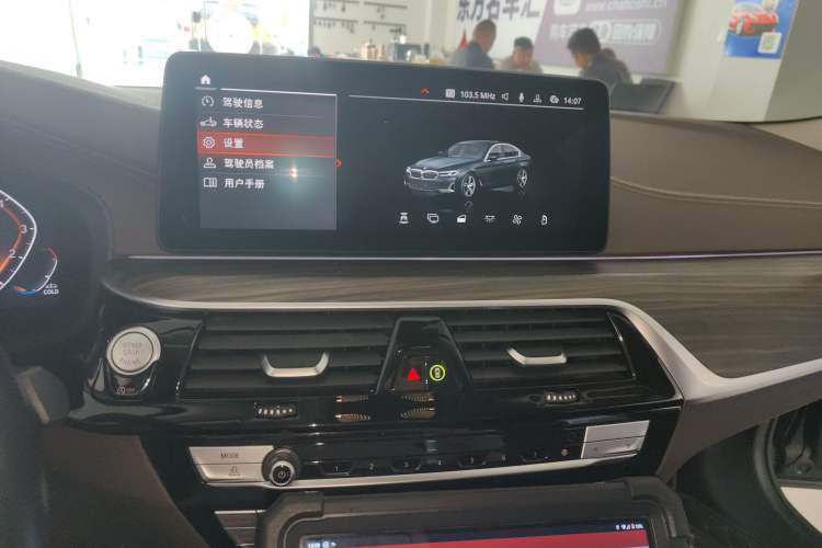 Used BMW 5 Series 2021 530Li Leading Luxury Package
