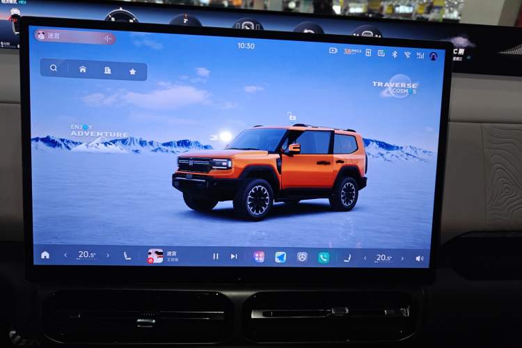 Used Jetour Zongheng G700 Trailblazer 2025 Model Zong Ye Edition 5-seater
