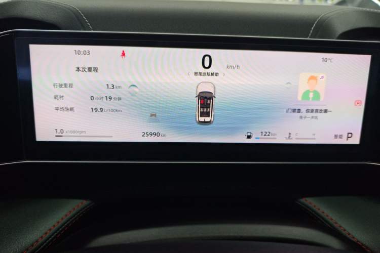 Used Geely Auto Emgrand X7 Sport 2024 1.5TD Smart Connect+ Instrument Cluster