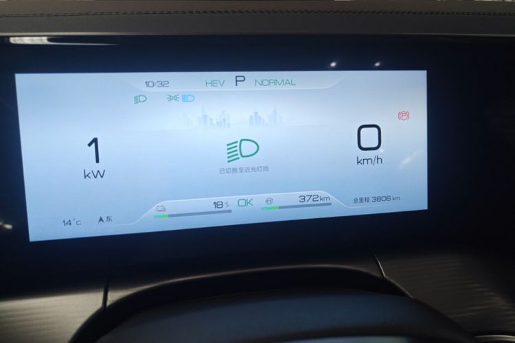 Used BYD Song L DM-i 2024 75km Leading Edition Instrument Cluster