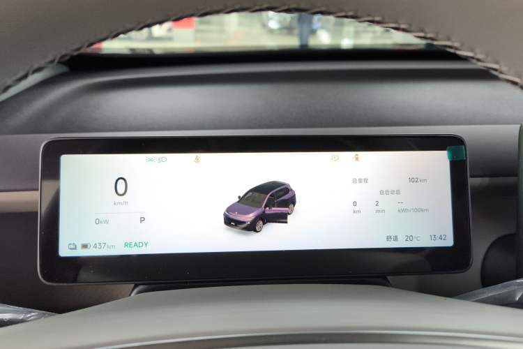 Used Leapmotor B10 2025 510 Joyful Edition Instrument Cluster