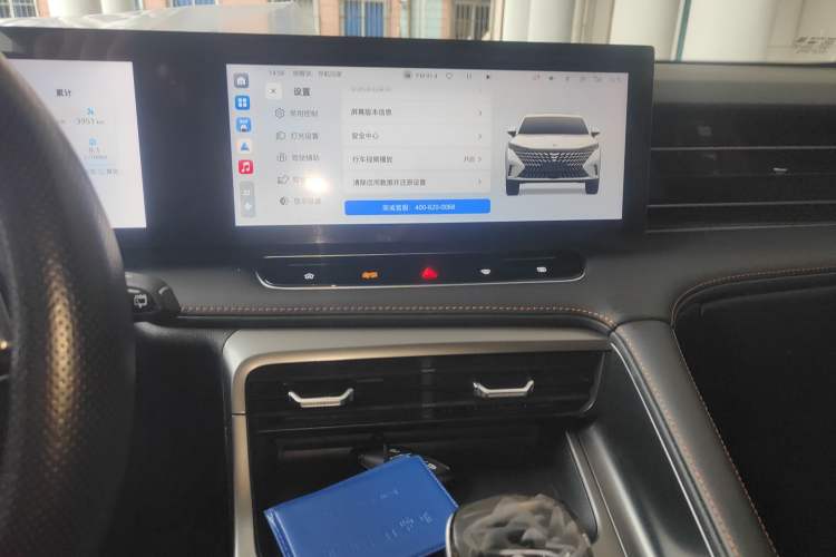 Used Roewe RX5 2023 1.5T Elite Edition Audio And AC Panel