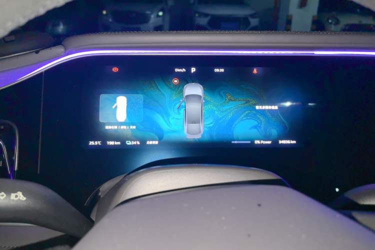 Used Rising F7 2023 Long-Range Edition Instrument Cluster