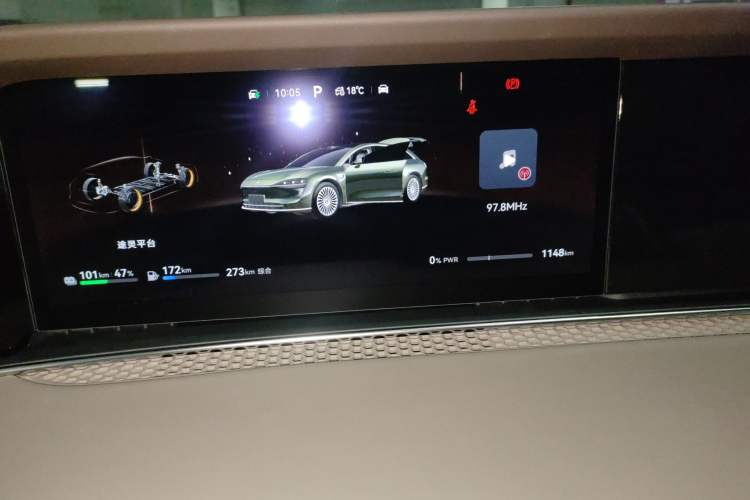 Used Hima S9T 2025 Model Range-Extended Max
