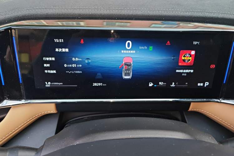 Used Geely Auto FX11 2023 1.5TD DCT Prestige Edition
