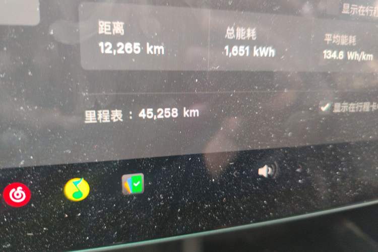 Used Tesla Model 3 2023 Rear-Wheel-Drive Version