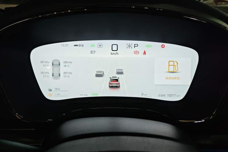 Used BYD Han 2025 DM-i 125KM Prestige Model Instrument Cluster