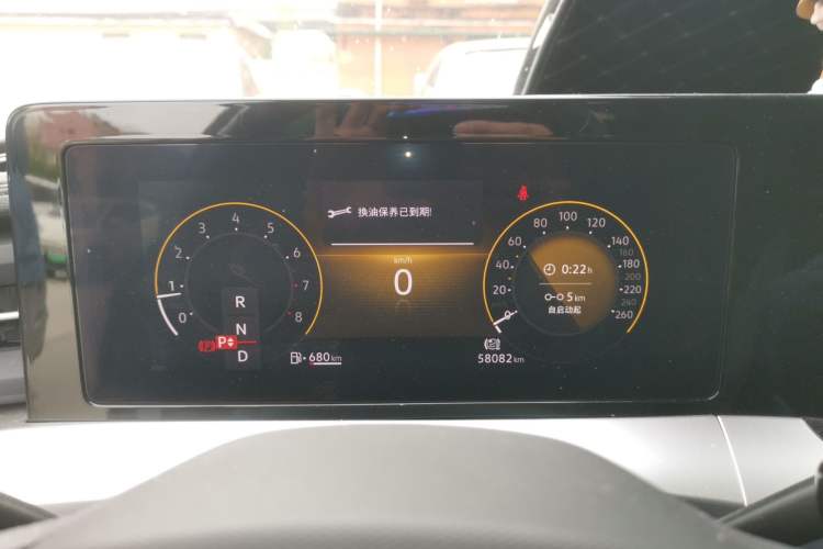 Used Volkswagen Lamando 2022 Lingdu L 280TSI DSG Spicy Edition Instrument Cluster