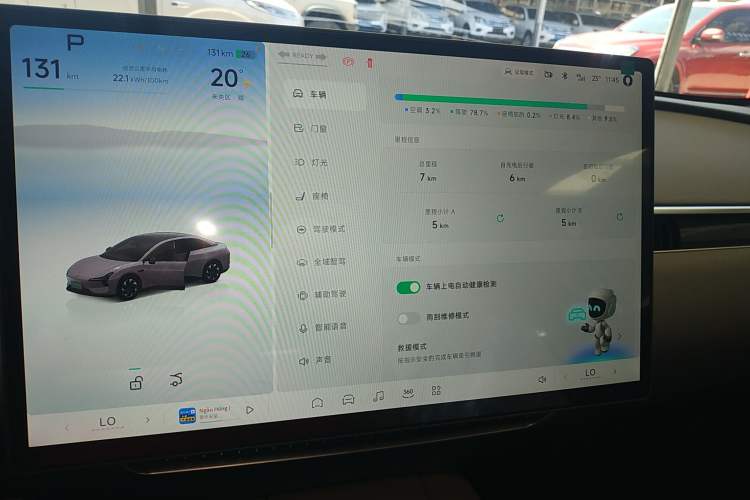 Used XPeng MONA M03 2025 502 Long-Range Max Instrument Cluster