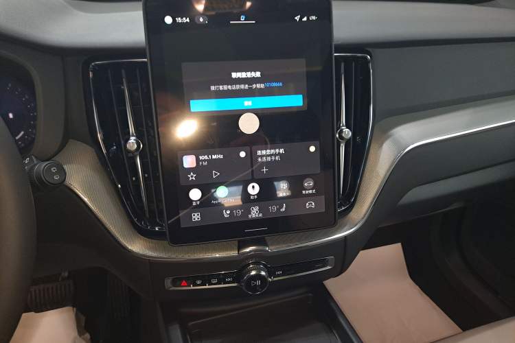 Used Volvo XC60 2026 B5 4x4 Smart Luxury Edition