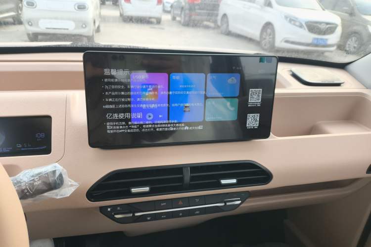 Used Geely Galaxy Panda 2024 Panda Mini 200km Endurance Bear Audio And AC Panel