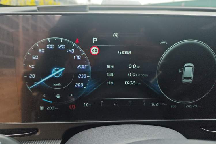 Used Kia Sportage (Chinese Domestic Model) 2023 2.0T Two-Wheel-Drive Prestige Edition
