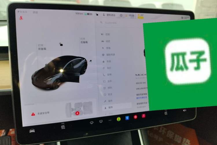 Used Tesla Model 3 2019 Standard Range Rear-Drive Upgraded Version