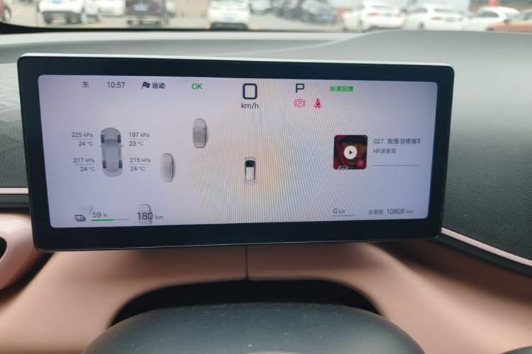Used BYD Seagull 2025 Smart Drive Version 305 km Freedom Edition