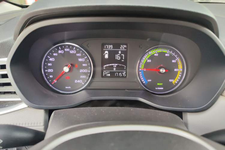 Used Roewe Ei5  Odometer Close Up