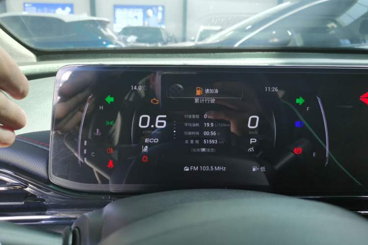 Used GAC Trumpchi EMPOW 2023 270T DCT J15 Version Instrument Cluster