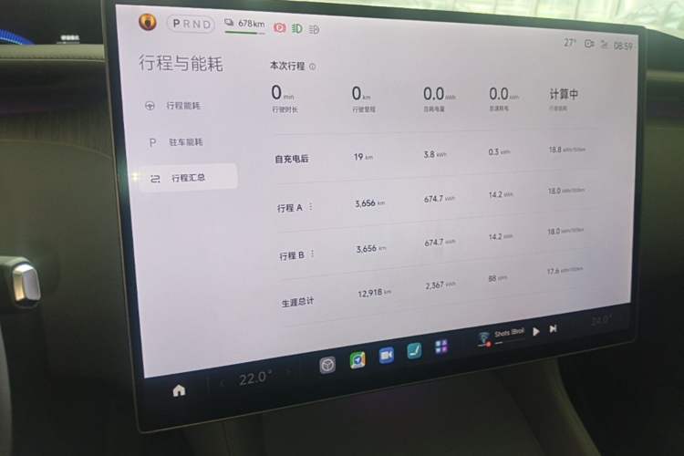 Used Xiaomi Auto YU7 2025 Ultra-Long Range Rear-Wheel Drive Version
