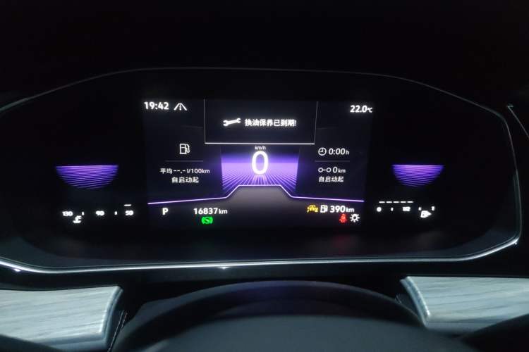 Used Volkswagen Sagitar 2023 300TSI DSG Excellence Edition Instrument Cluster