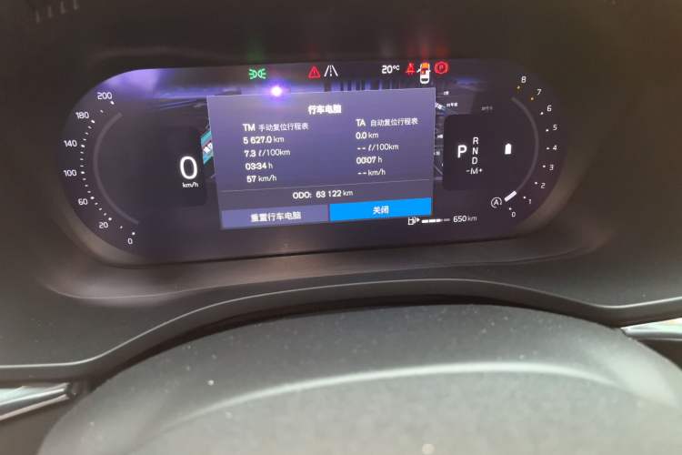 Used Volvo XC60 2024 B5 4x4 Smart Luxury Edition Odometer Close Up