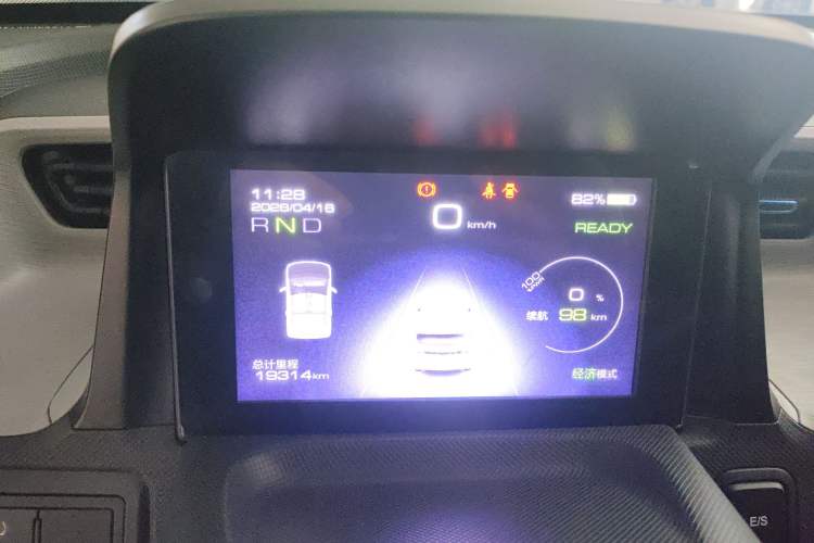 Used Wuling Hongguang MINIEV 2020 Freedom Version Lithium Iron Phosphate Instrument Cluster