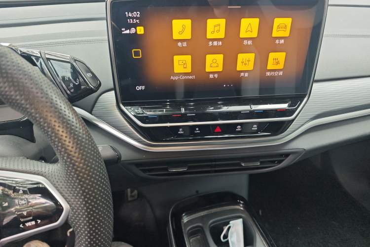 Used Volkswagen ID.4 CROZZ 2022 Standard Range PURE Edition Audio And AC Panel