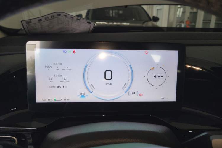 Used AION S MAX 2024 70 Star Edition