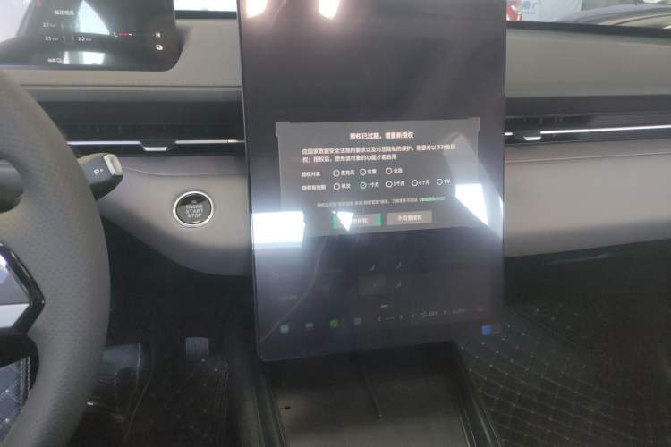 Used CHANGAN NEVO A05 2025 Truly Delicious Version 145 Excellence Edition Audio And AC Panel