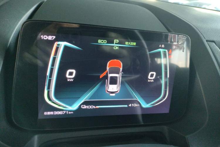 Used BYD Yuan New Energy 2019 EV535 Smart Connect Trendsetting Model
