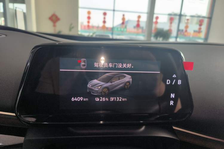 Used Volkswagen ID.UNYX 2024 Pro Long-Range Version Instrument Cluster