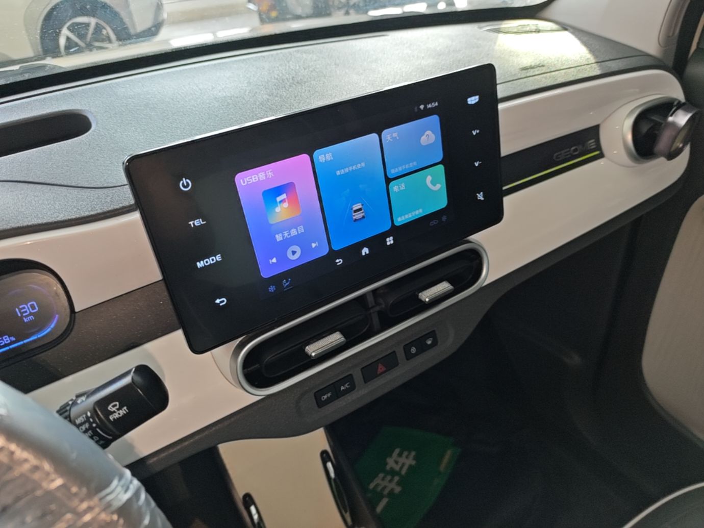Geely Galaxy Panda 2025 210 km – Yuanqi Bear — снимка 15