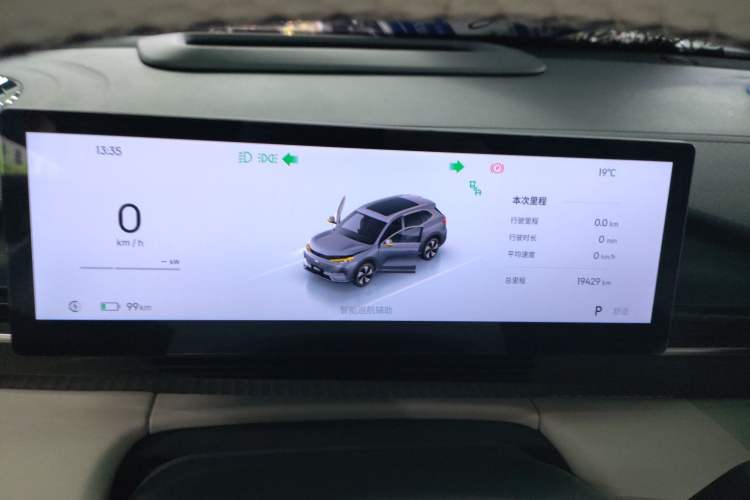 Used Geely Galaxy E5 2024 530 km Exploration+ Version
